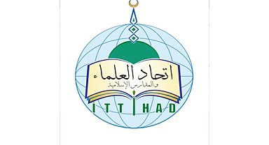 İsveç'te Kur'an-ı Kerim'in yakılmasına İTTİHADUL ULEMA'dan tepki