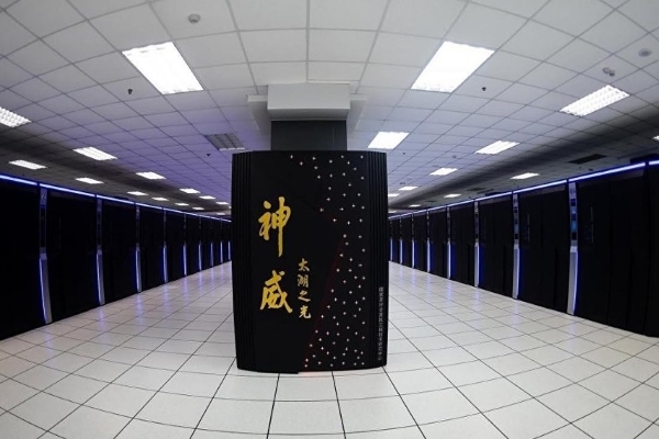 Dünyanın en hızlı bilgisayarında sona doğru